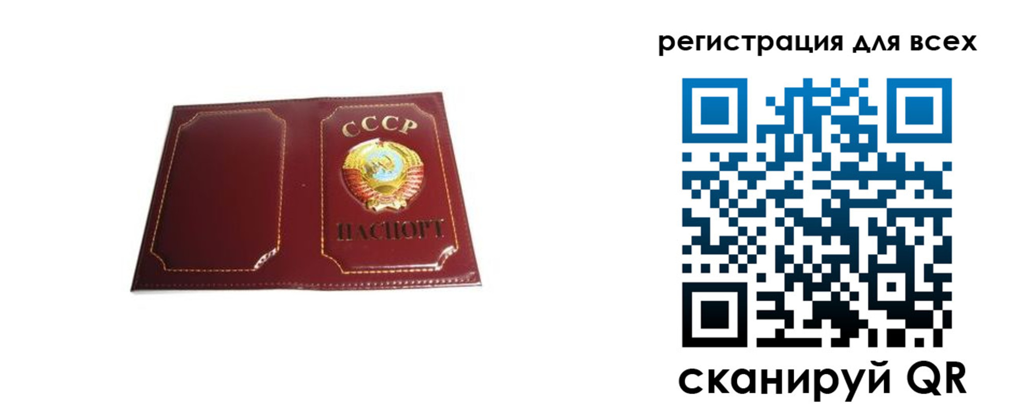 временная регистрация в Карачеве