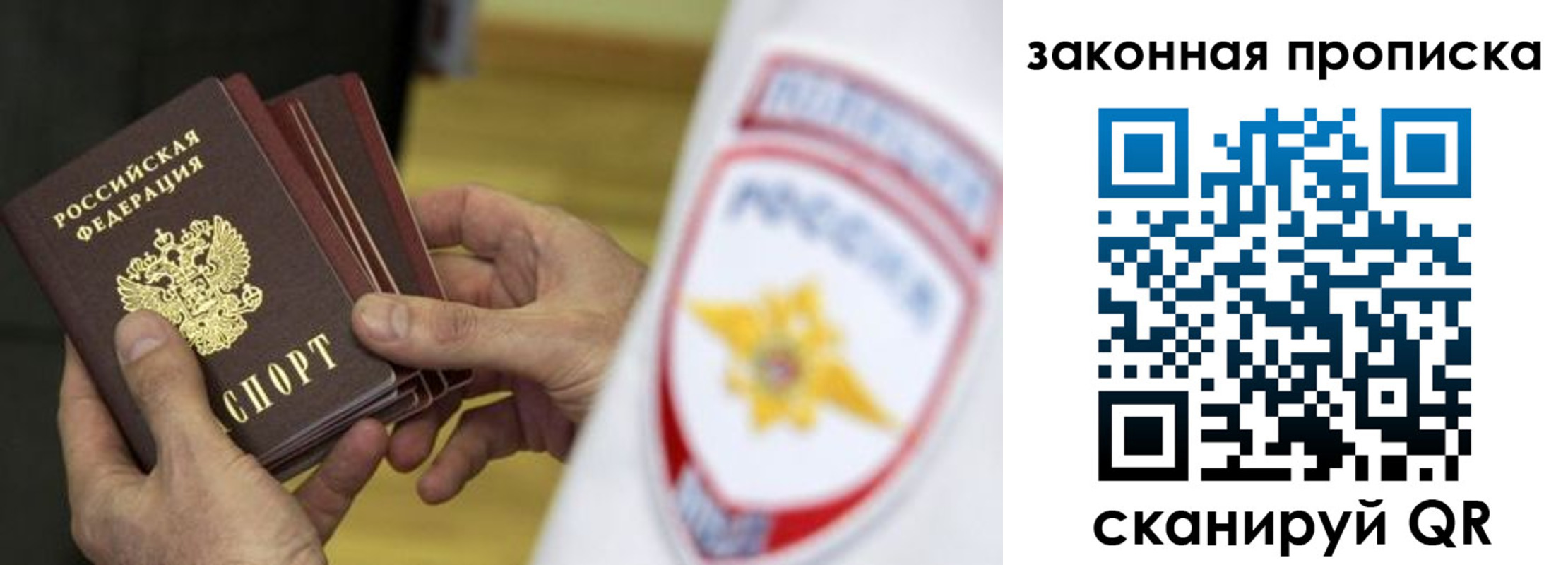 временная регистрация в квартире в Карачеве