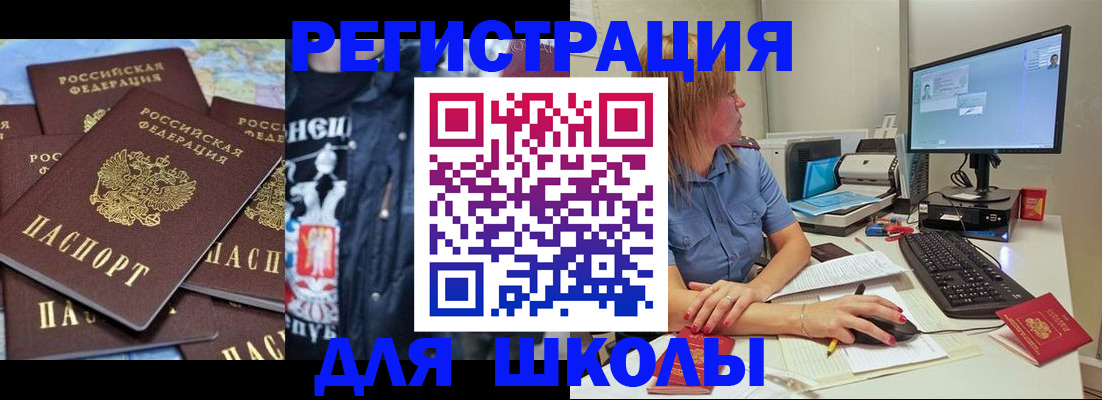 временная регистрация поиск в Карачеве