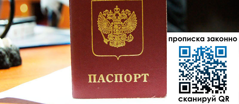 регистрация в Карачеве регистрация в Карачеве